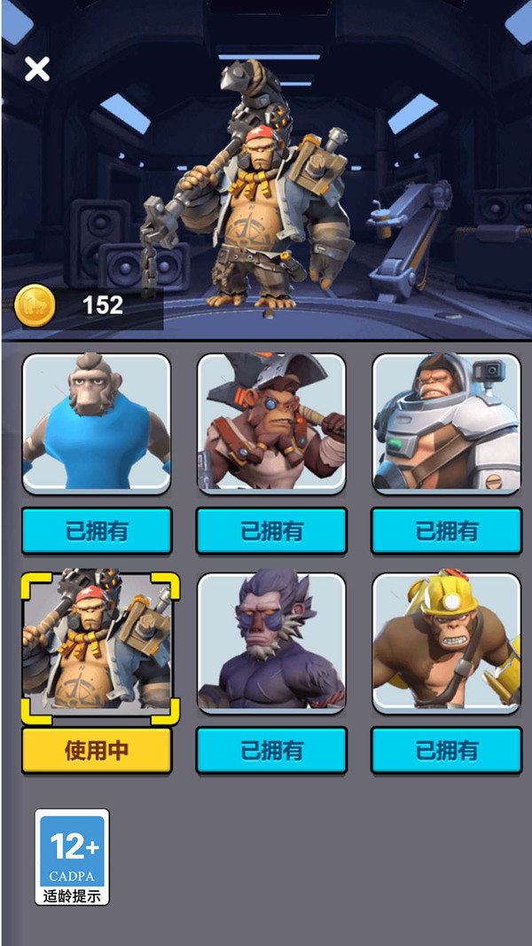 大侠请加油