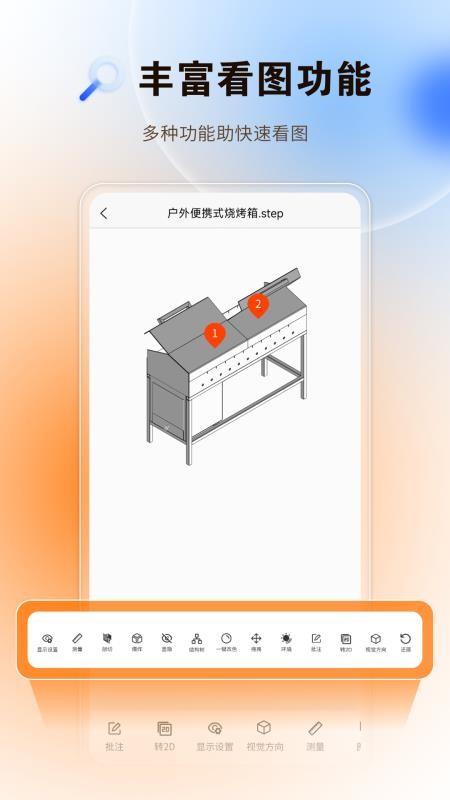超真云手册