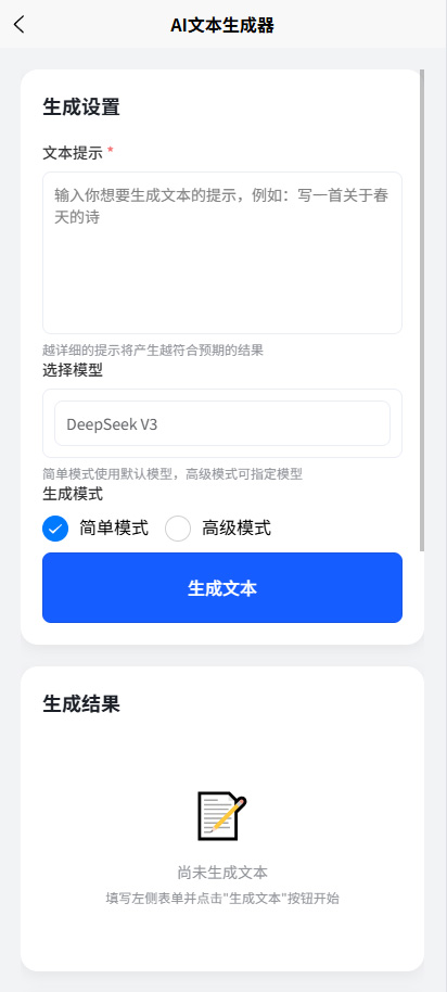 创源素材
