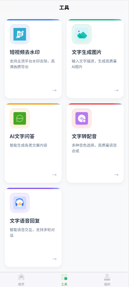 创源素材