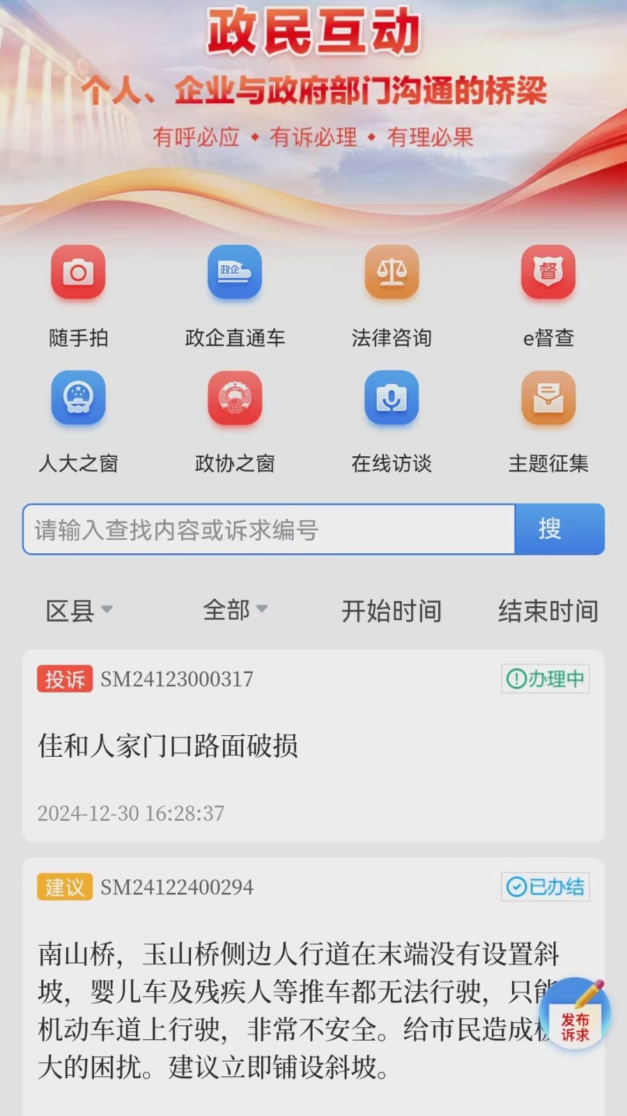 e三明
