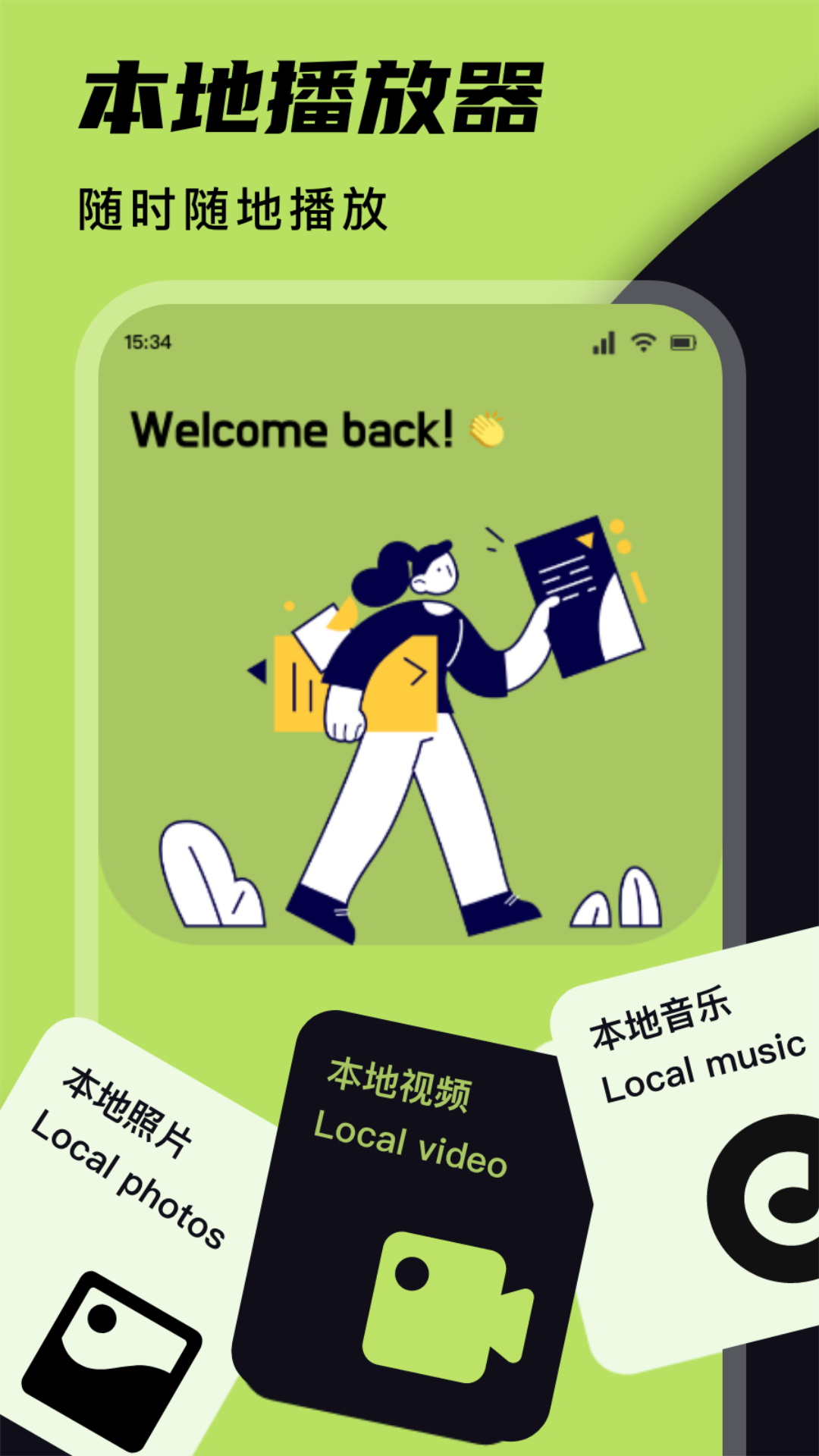 应用多多