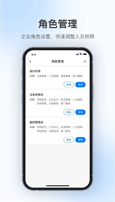 360视觉云