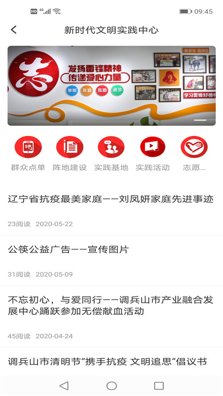 调兵山融媒体中心