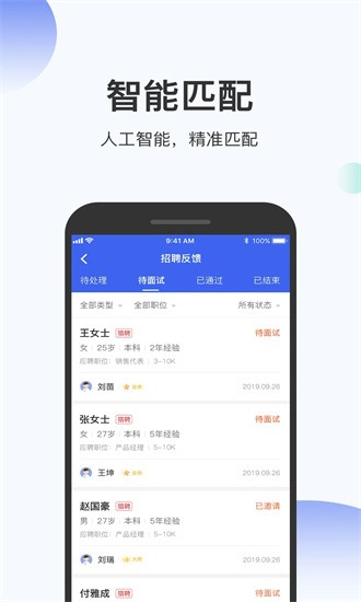 伯乐圈