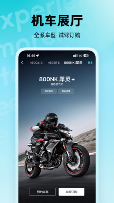 cfmoto摩托车社区