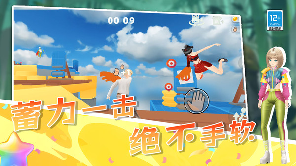 懂王保护神