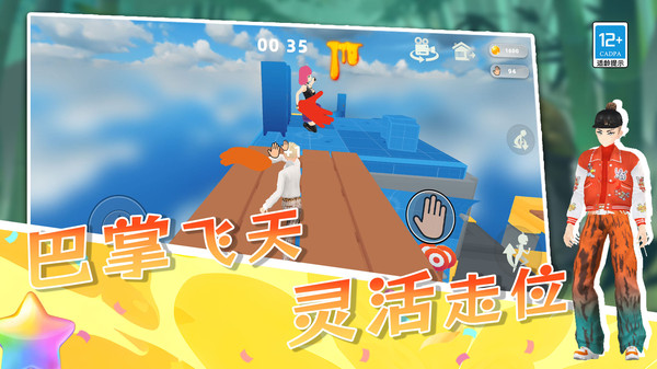 懂王保护神