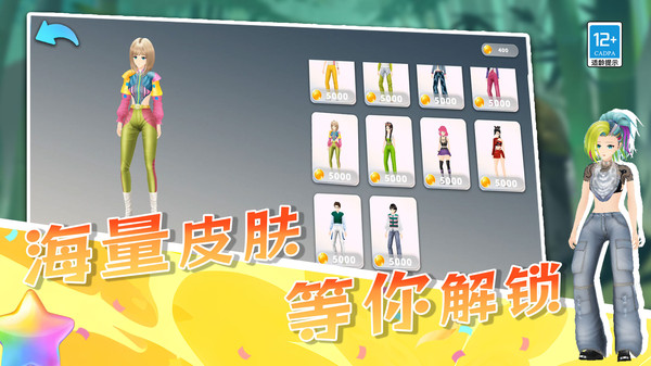 懂王保护神