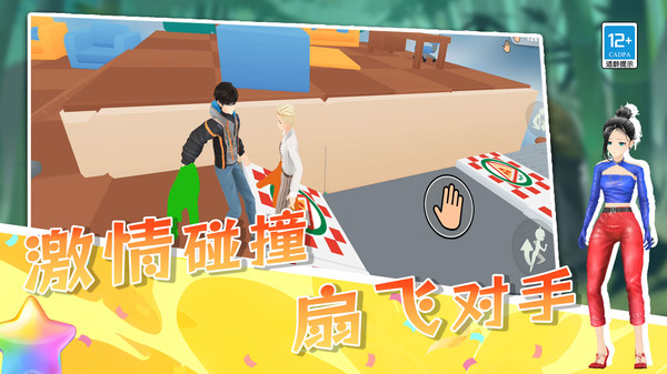 懂王保护神