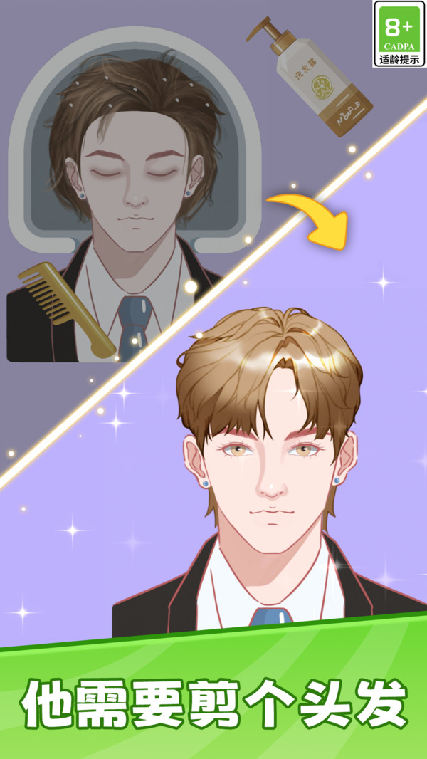 休闲解压清洁