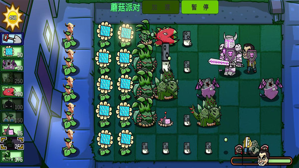 植物僵尸