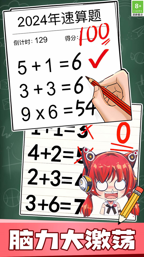 考试模拟赛