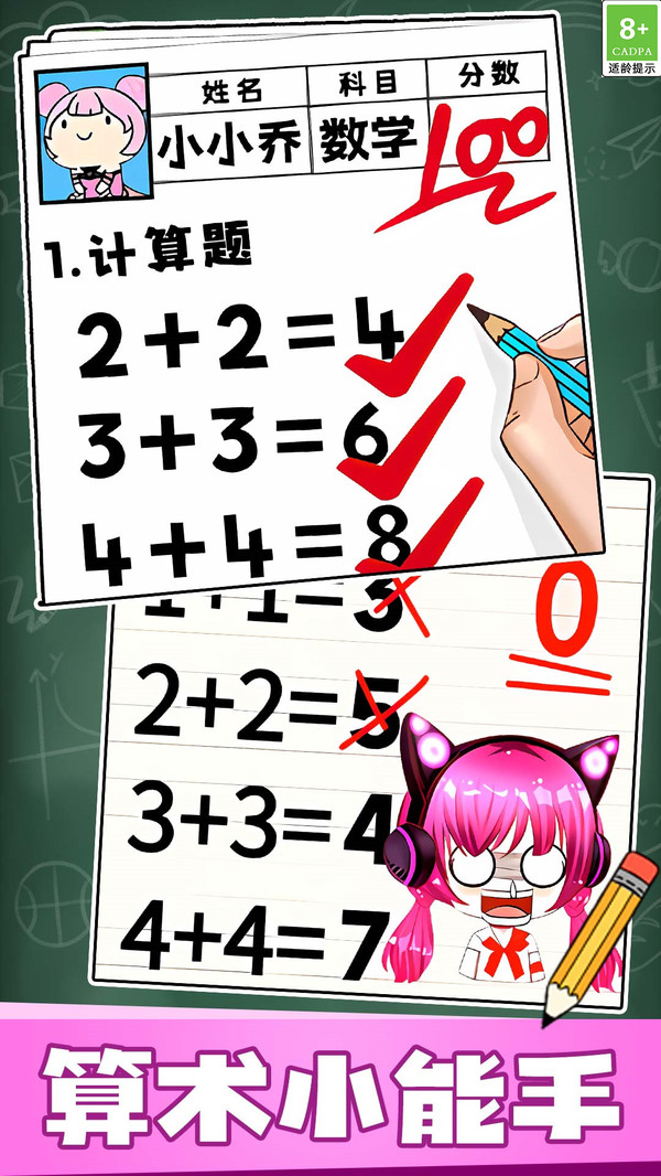 考试模拟赛
