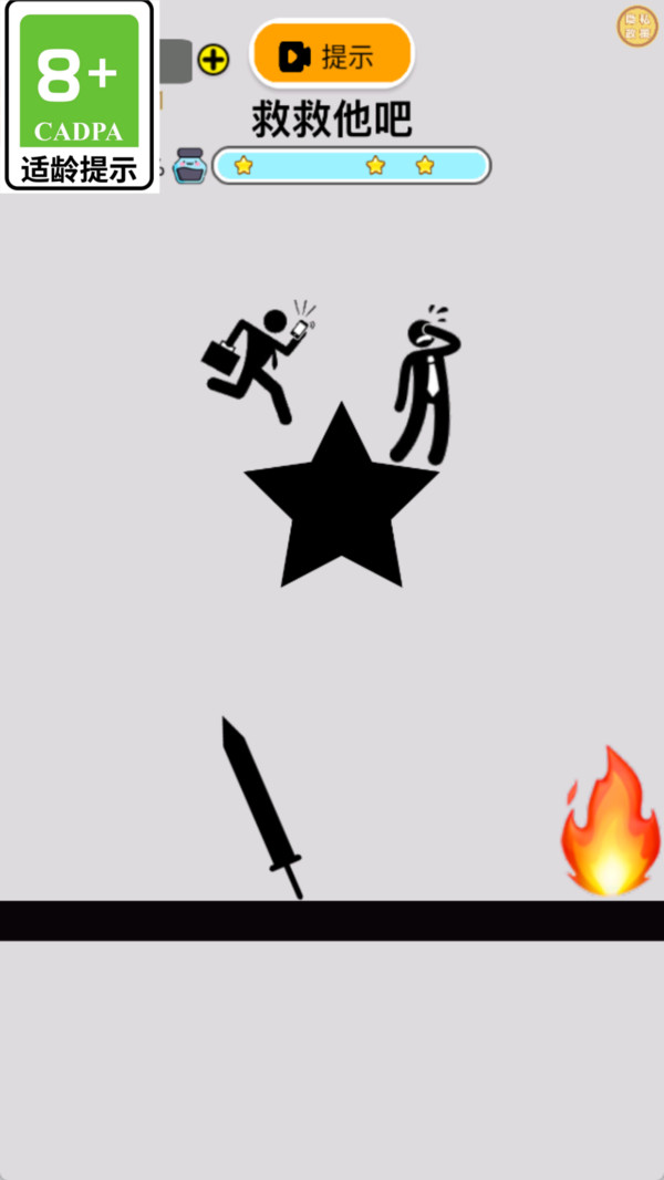 指哪擦哪