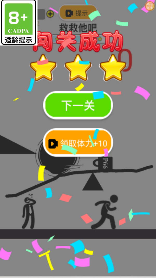 指哪擦哪