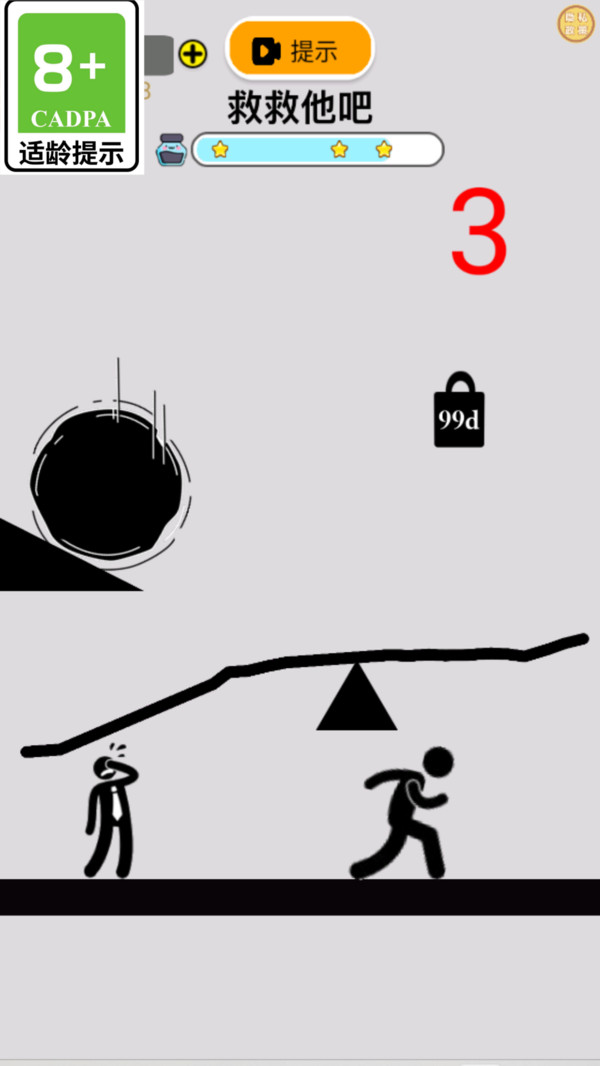 指哪擦哪