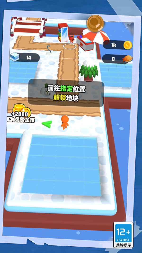 从零开始当老板