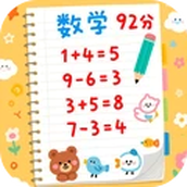 考试模拟赛