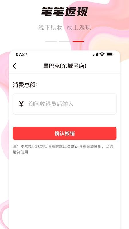 聚优众省