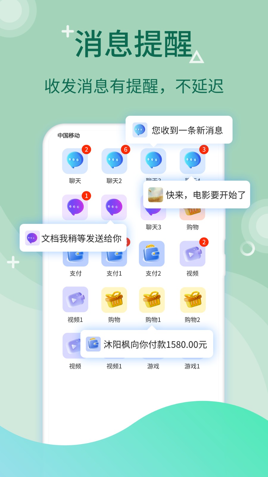 微分身王