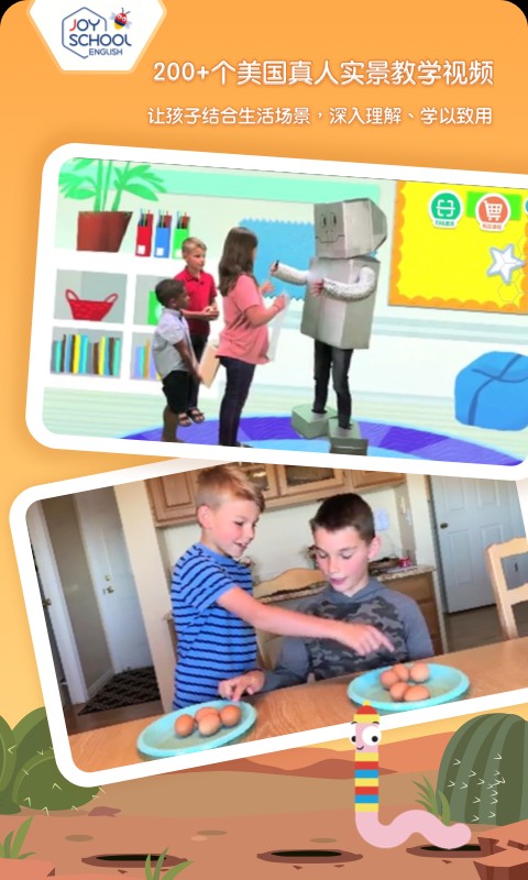 joyschoollevel2