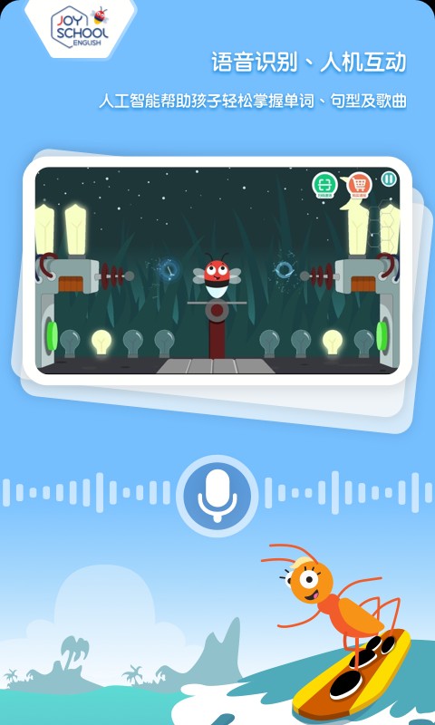 joyschoollevel2