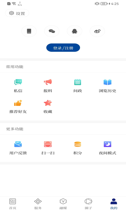 首善翠屏