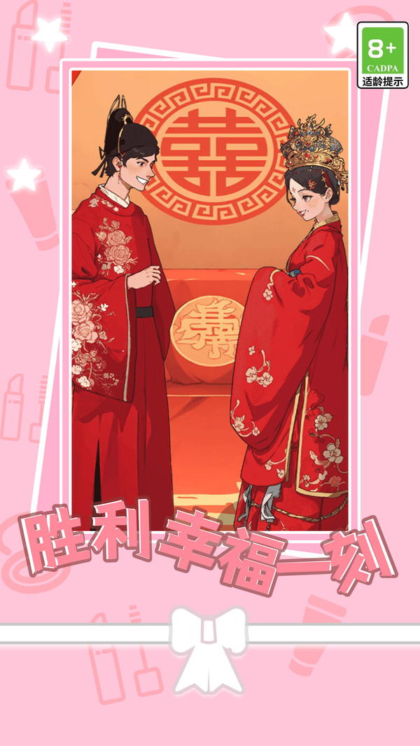 美腿模拟器