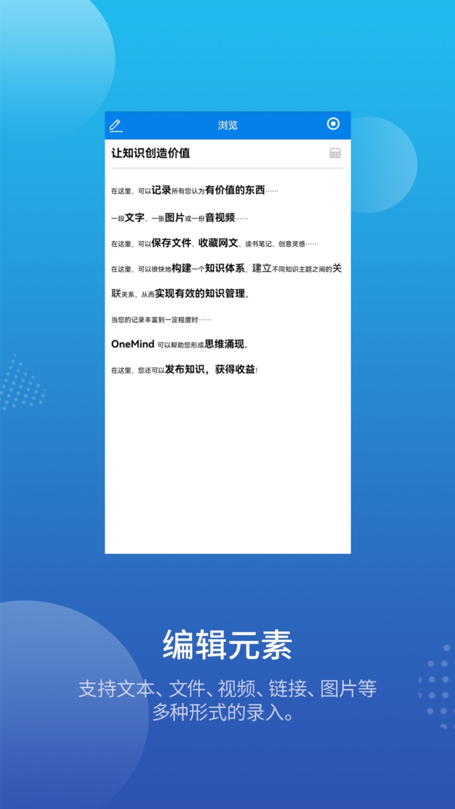 平行大脑