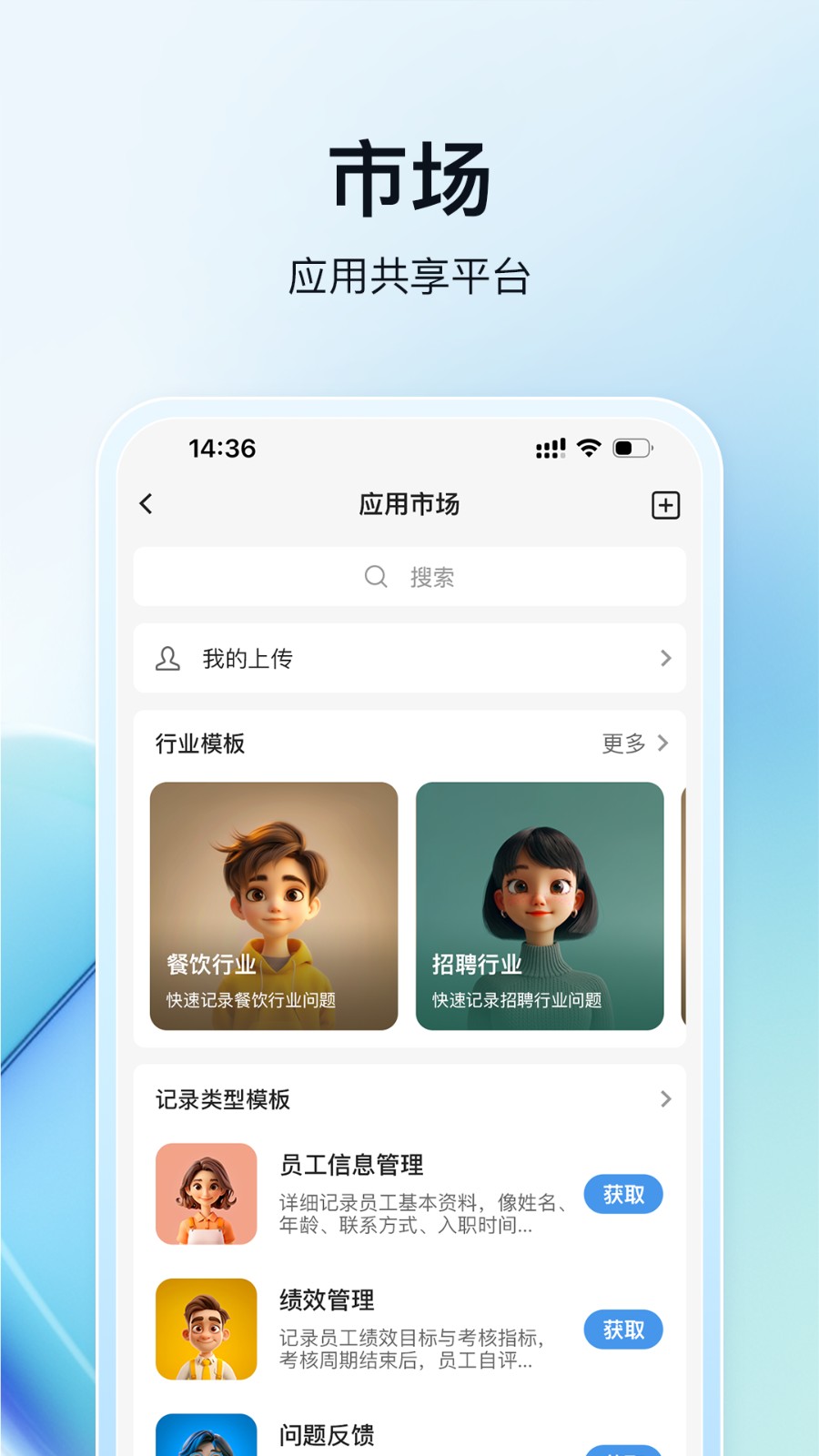 维观工业干细胞
