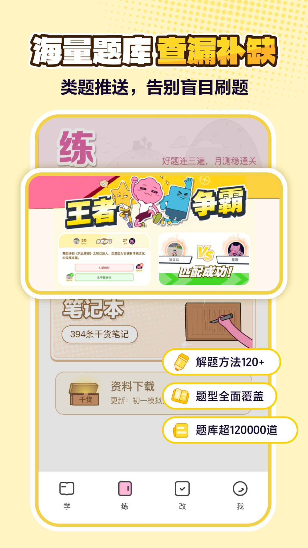 jojoup阅读