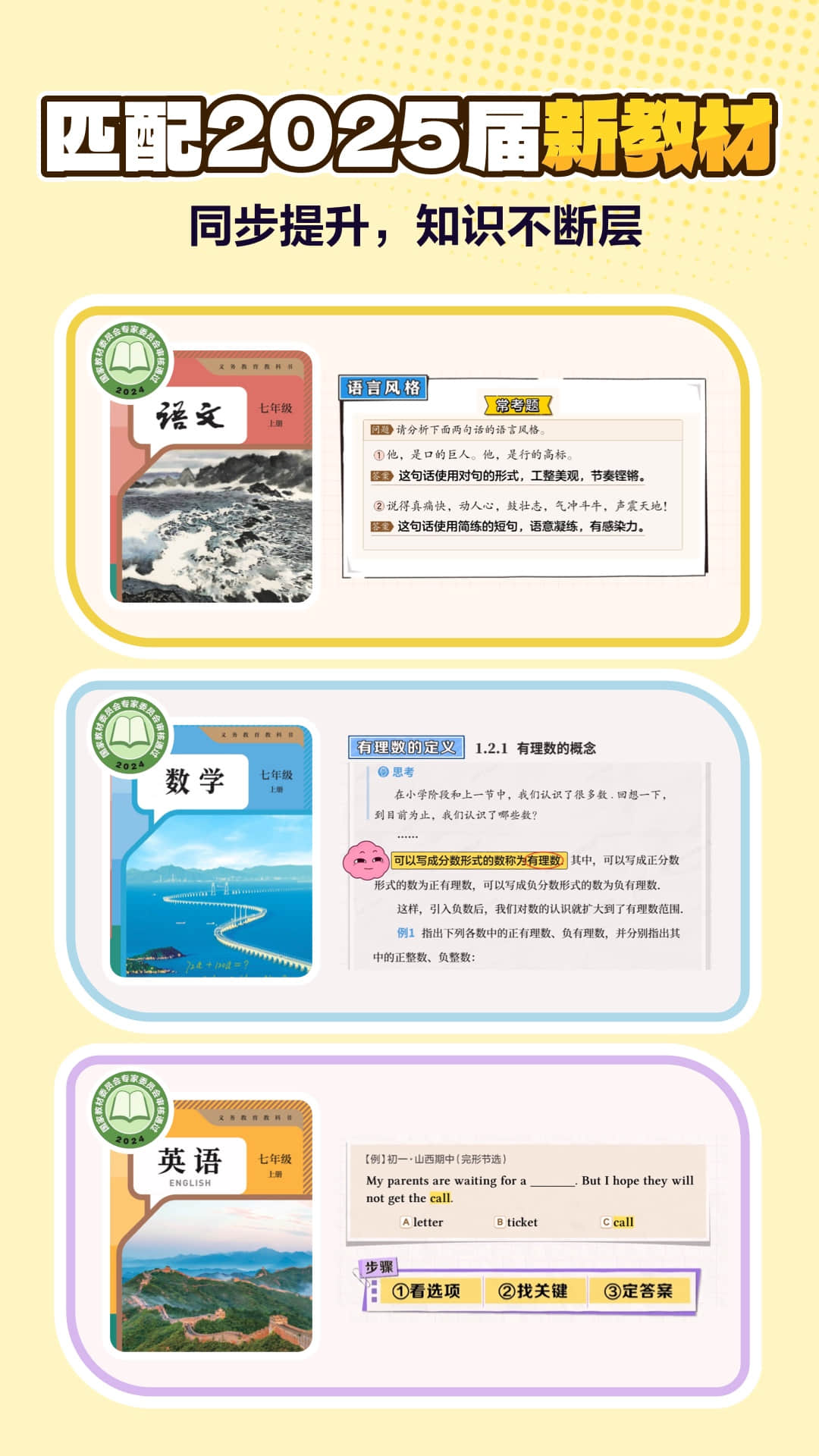 jojoup阅读