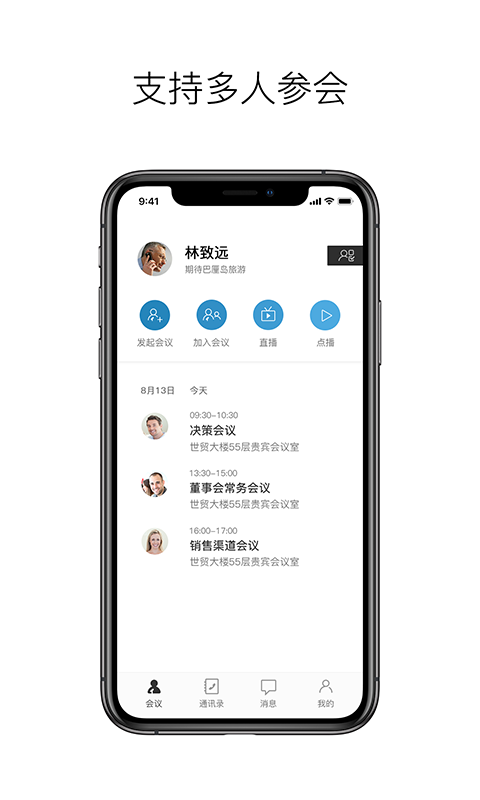 科达天行