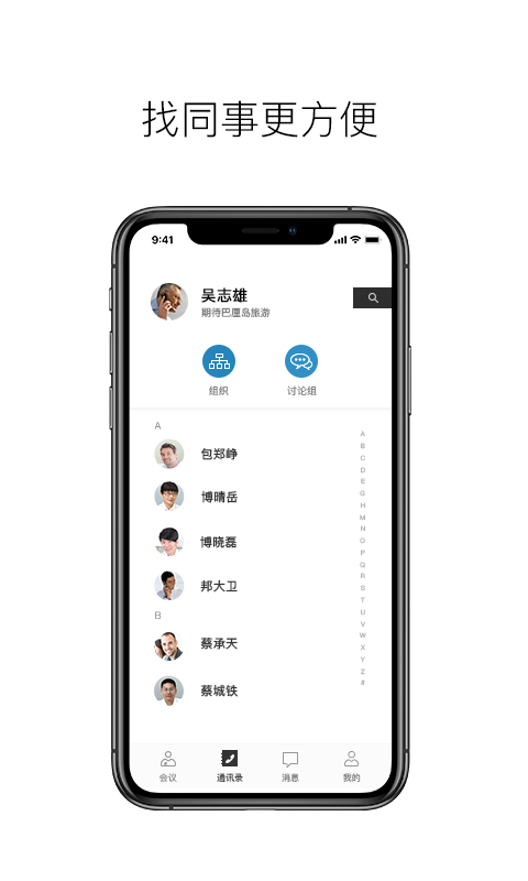 科达天行