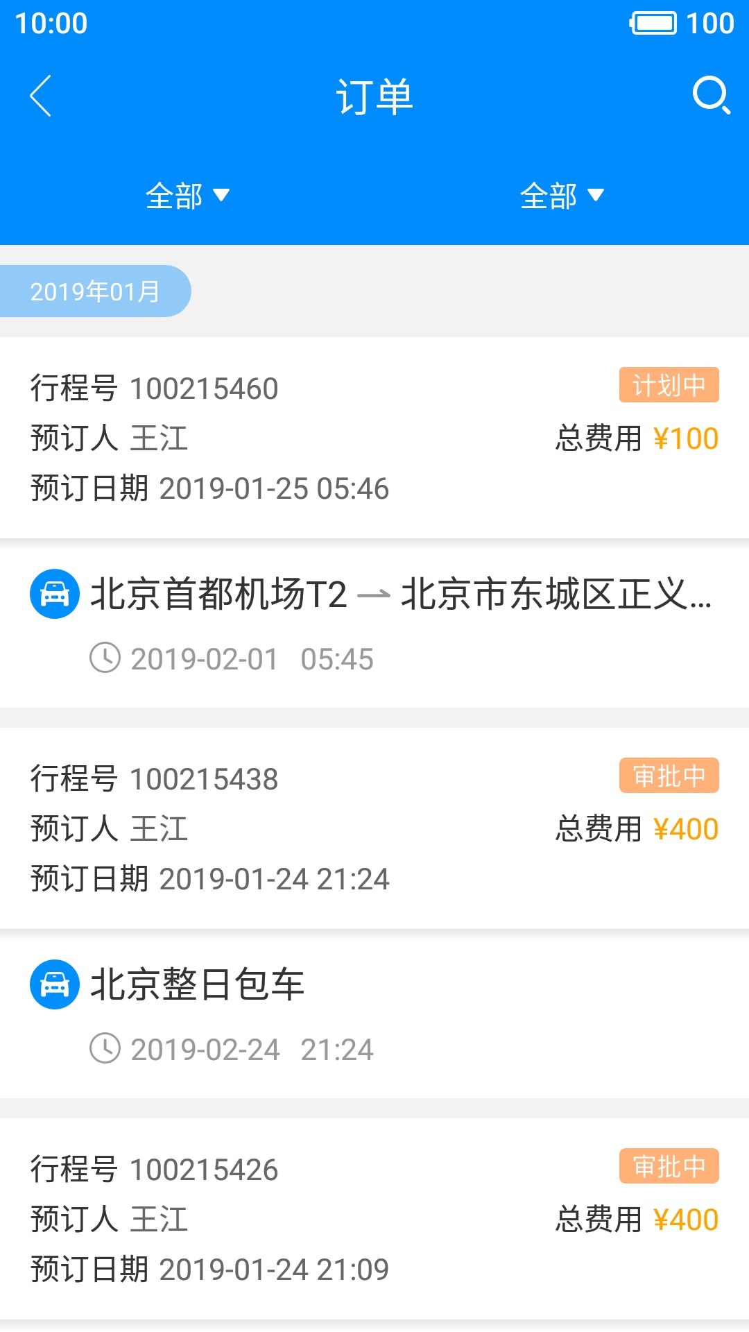 行啊tc
