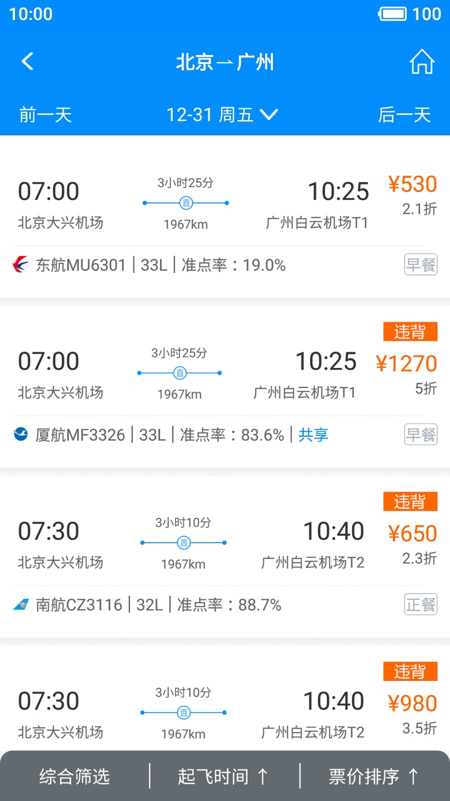 行啊tc