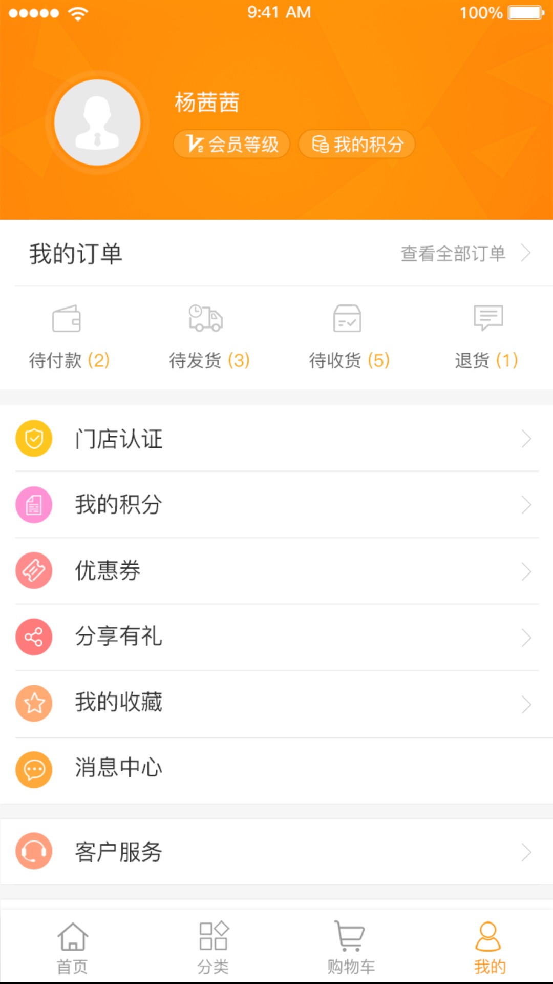 蚁途汽配