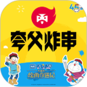 夸父商家