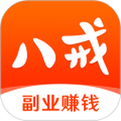 猪八戒