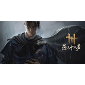 燕云十六声 烈火燎原 对话抉择引领命运波澜
