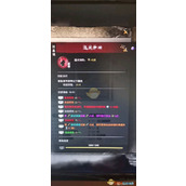 《鬼谷八荒玩家必看 雷剑流派怎么玩才能称霸江湖？》