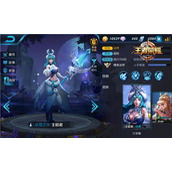 王者荣耀甄姬 ldquo 雪境奇遇 rdquo 新皮肤最低抽取费用
