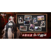神隐之子深度揭秘 神觉者泊舟角色全解析