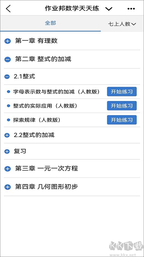 众享教育