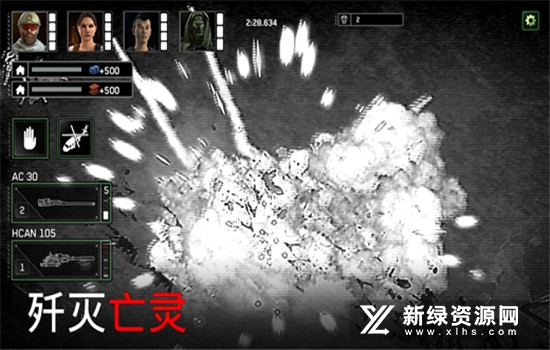 僵尸炮艇生存修改资源