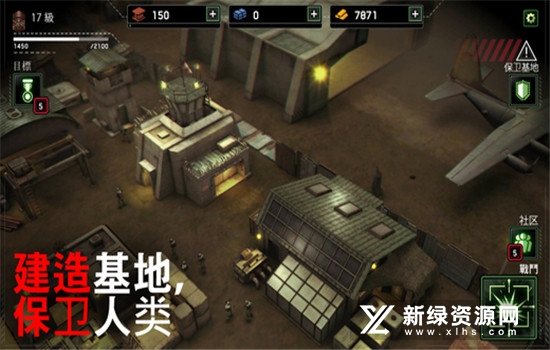 僵尸炮艇生存修改资源