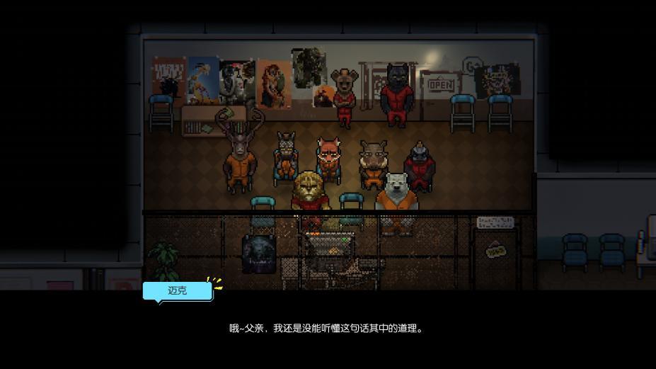 动物迷城手机版下载正版