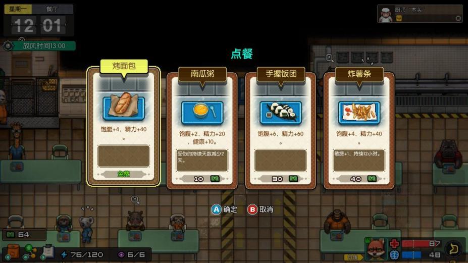 动物迷城手机版下载正版