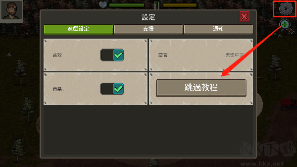 迷你dayz2(MiniDayZ 2)